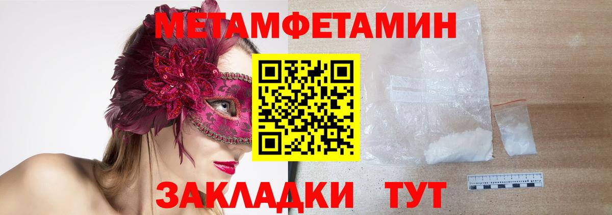 Кудрово  АМФ 97%  Вход с VPN 