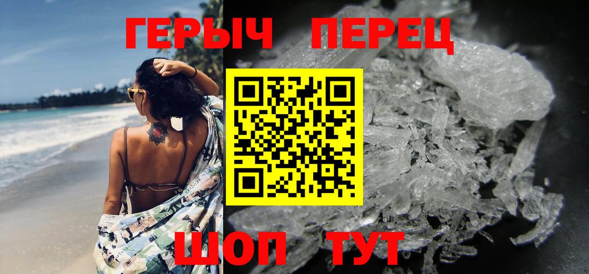 ГЕРОИН  ГЕРОИН Афган  Вход с VPN  Кудрово 