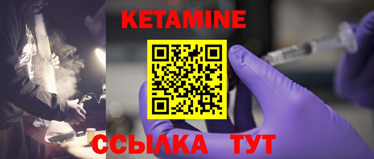 Кетамин ketamine  ОМГ ОМГ ТОР  Кетамин ketamine  Кудрово  Вход с VPN 