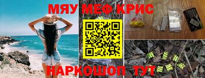 2c-b Бузулук