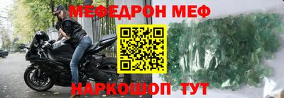 синтетический гашиш Будённовск