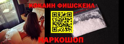 ешки Анжеро-Судженск