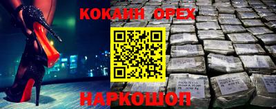 синтетический гашиш Будённовск