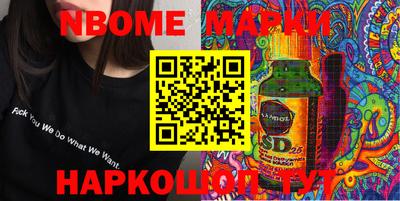 альфа пвп VHQ Бугуруслан