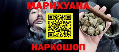 синтетический гашиш Будённовск