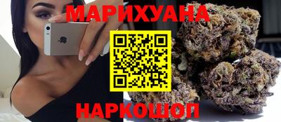 синтетический гашиш Будённовск