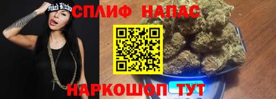 альфа пвп VHQ Бугуруслан