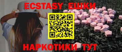 альфа пвп VHQ Бугуруслан