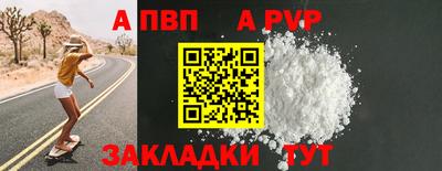 альфа пвп VHQ Бугуруслан