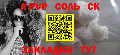 синтетический гашиш Будённовск