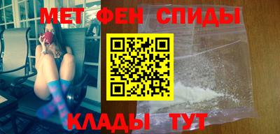 альфа пвп VHQ Бугуруслан