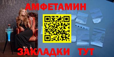 альфа пвп VHQ Бугуруслан
