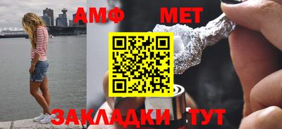 альфа пвп VHQ Бугуруслан