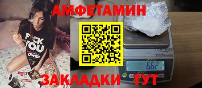 синтетический гашиш Будённовск