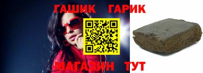 альфа пвп VHQ Бугуруслан