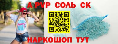 2c-b Бузулук