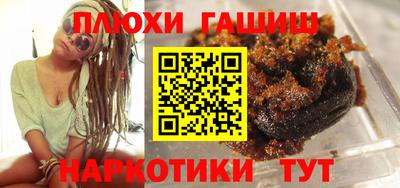 альфа пвп VHQ Ангарск