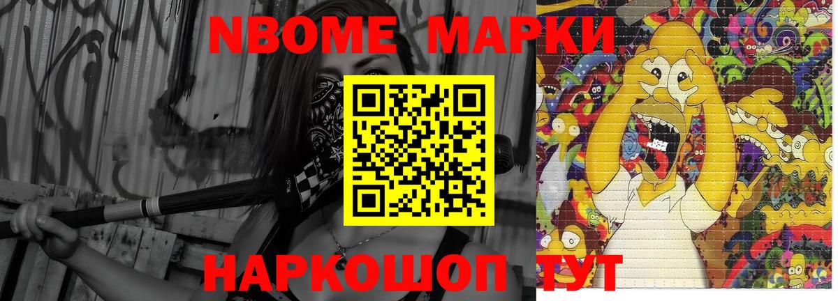 LSD-25 экстази ecstasy Кудрово