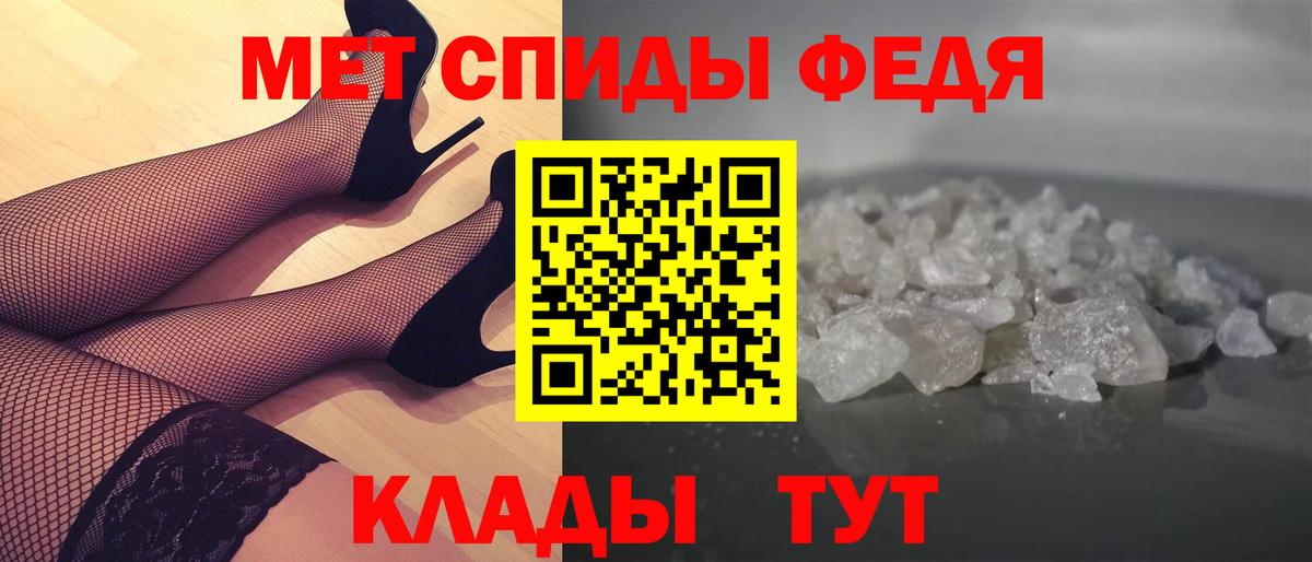 Метамфетамин Methamphetamine Кудрово