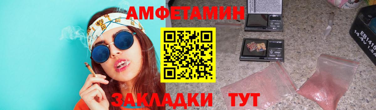 Кудрово  МЕТАМФЕТАМИН мет  МЕТАМФЕТАМИН мет  Вход с VPN 