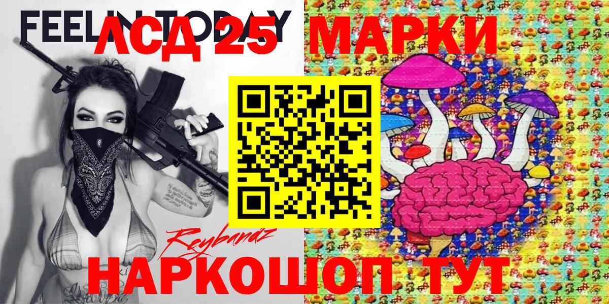 Кудрово  Марки NBOMe 1500мкг  Наркотические марки  Вход с VPN 