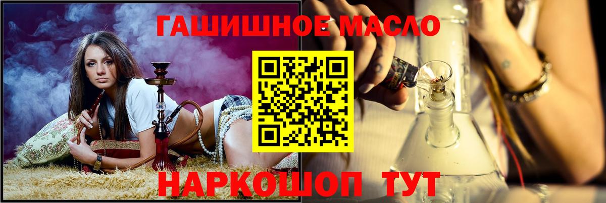 Дистиллят ТГК вейп Кудрово