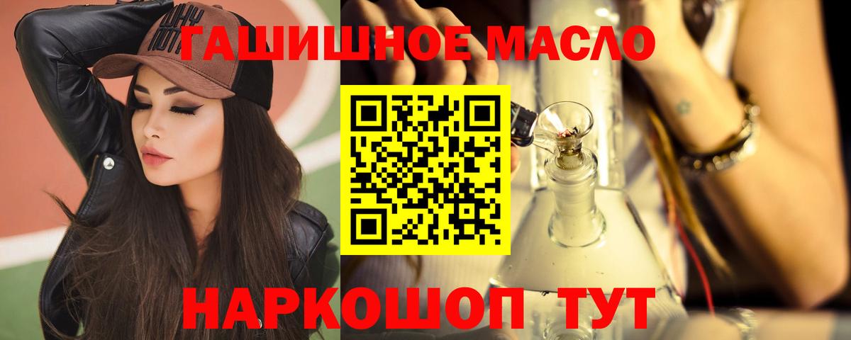 ТГК концентрат  как найти наркотики  Кудрово  Вход с VPN  ТГК жижа 