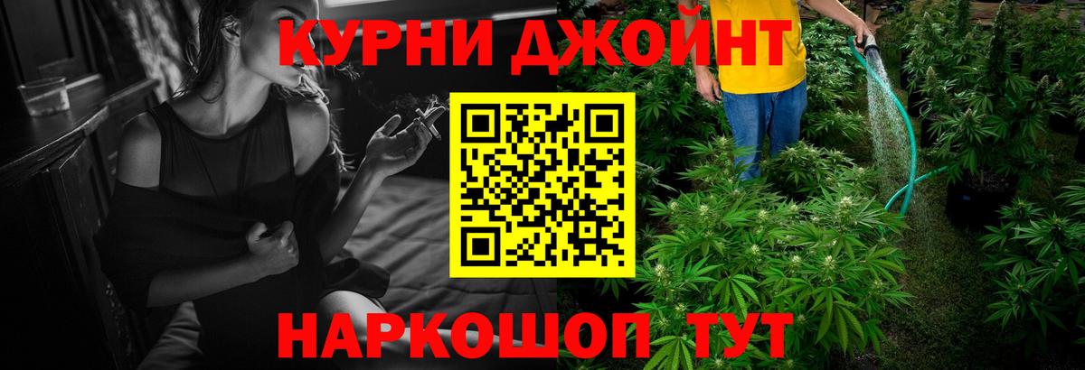 ГАШ  ГАШ  Кудрово  Вход с VPN  Кокаин  Меф   Конопля 