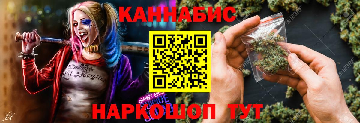 Марихуана Bruce Banner Кудрово