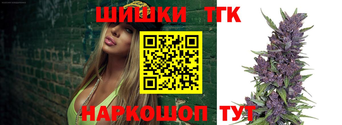 Канабис планчик  Канабис тримм  Бошки марихуана MAZAR  Вход с VPN  Конопля Ganja  Кудрово 